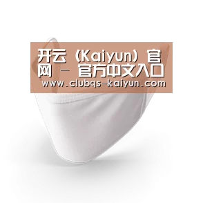 活性炭一次性口罩