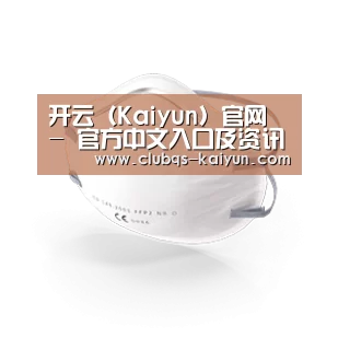 活性炭一次性口罩