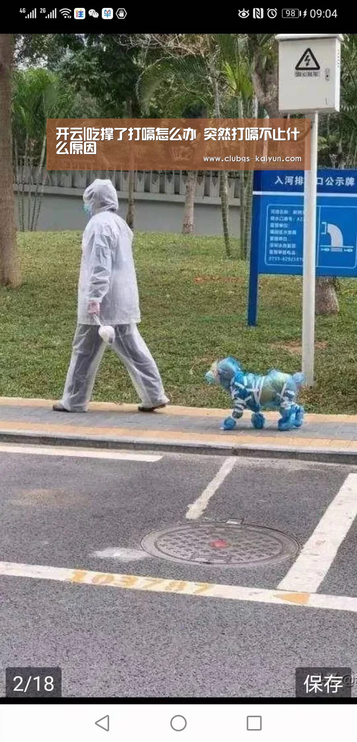 开云|吃撑了打嗝怎么办 突然打嗝不止什么原因