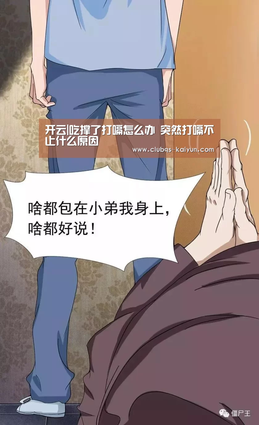 开云