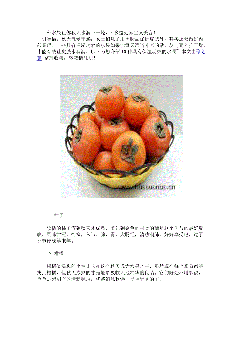 改良的广东模式能否走出模式弊端:开云APP(图2) 开云平台